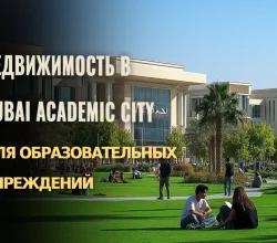 Коммерческая недвижимость в Дубае: возможности в Dubai Studio City для киноиндустрии